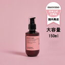 【GWSALE】【10%OFF】moremo モレモ ヘアエッセンス ディライトフルオイル 150ml|ヘアオイル トリートメント 洗い流さない トリートメント ヘアケア |シャンプー べたつかない ヘアオイル ダメージケア 洗い流さないトリートメント 韓国コスメ【日本公式】