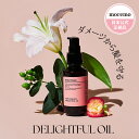 【40%OFF】【日本公式】ヘアエッセンス ディライトフルオイル(ヘアオイル)70ml 韓国コスメ 洗い流さないトリートメント ヒートプロテクト ジメチコン ま...