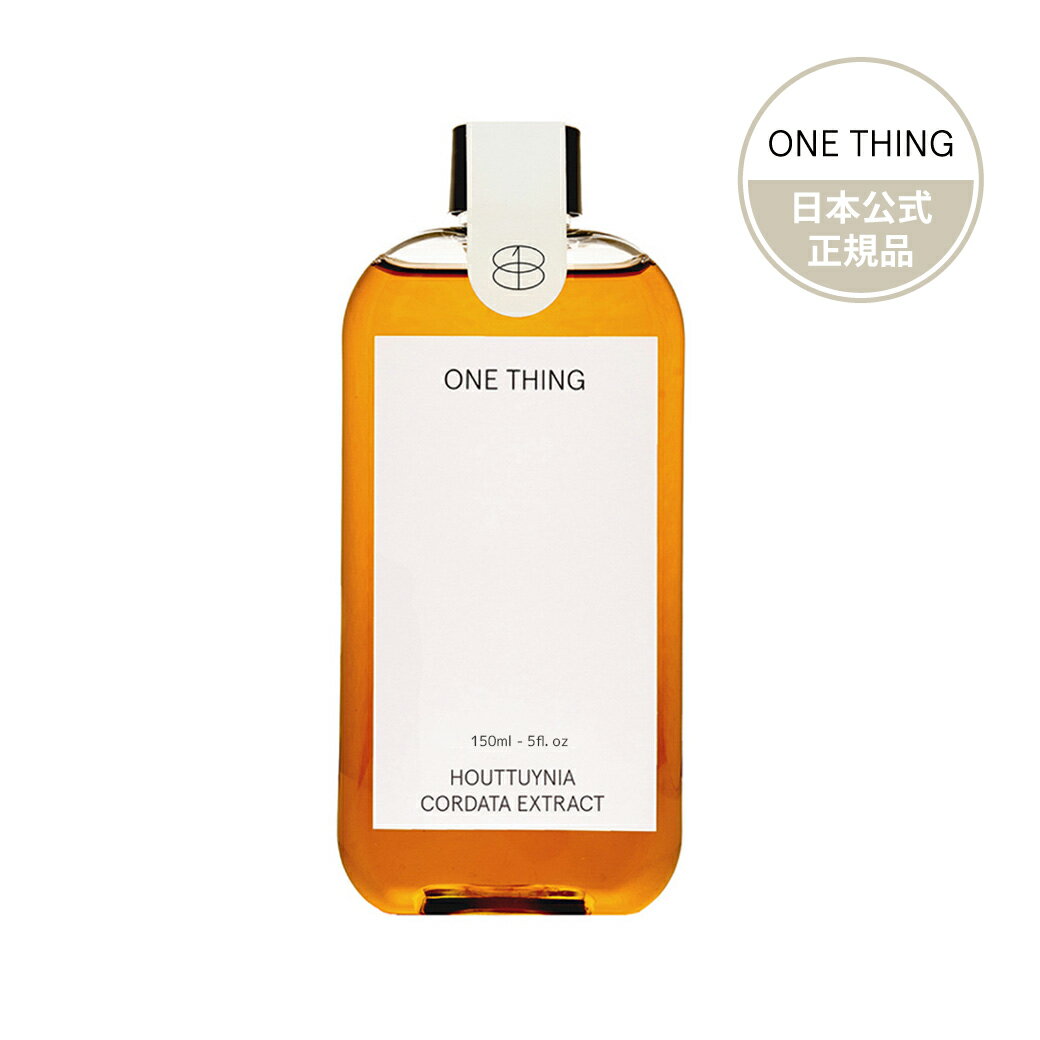正規代理店【ONE THING/ワンシング】ドクダミ化粧水(HOUTTUYNIA CORDATA EXTRACT 150ml）国内発送 敏感肌 ニキビ トラブル 肌ケア マスク 荒れ 赤み 韓国コスメ ワンシン 顔 韓国スキンケア 韓国 スキンケア 韓国コスメ 韓国化粧品 コスメ 敏感肌 肌 ケアのサムネイル