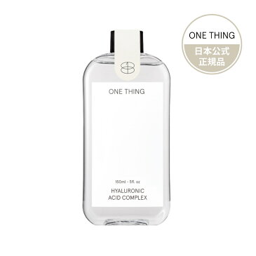 【~9/11 01:59 店内全品ポイント10倍！】公式【ONE THING/ワンシング】ヒアルロン酸化粧水(HYALURONIC ACID COMPLEX 150ml）国内発送 保湿 保護 しっとり オーガニック 毛穴 韓国コスメ ツヤ肌