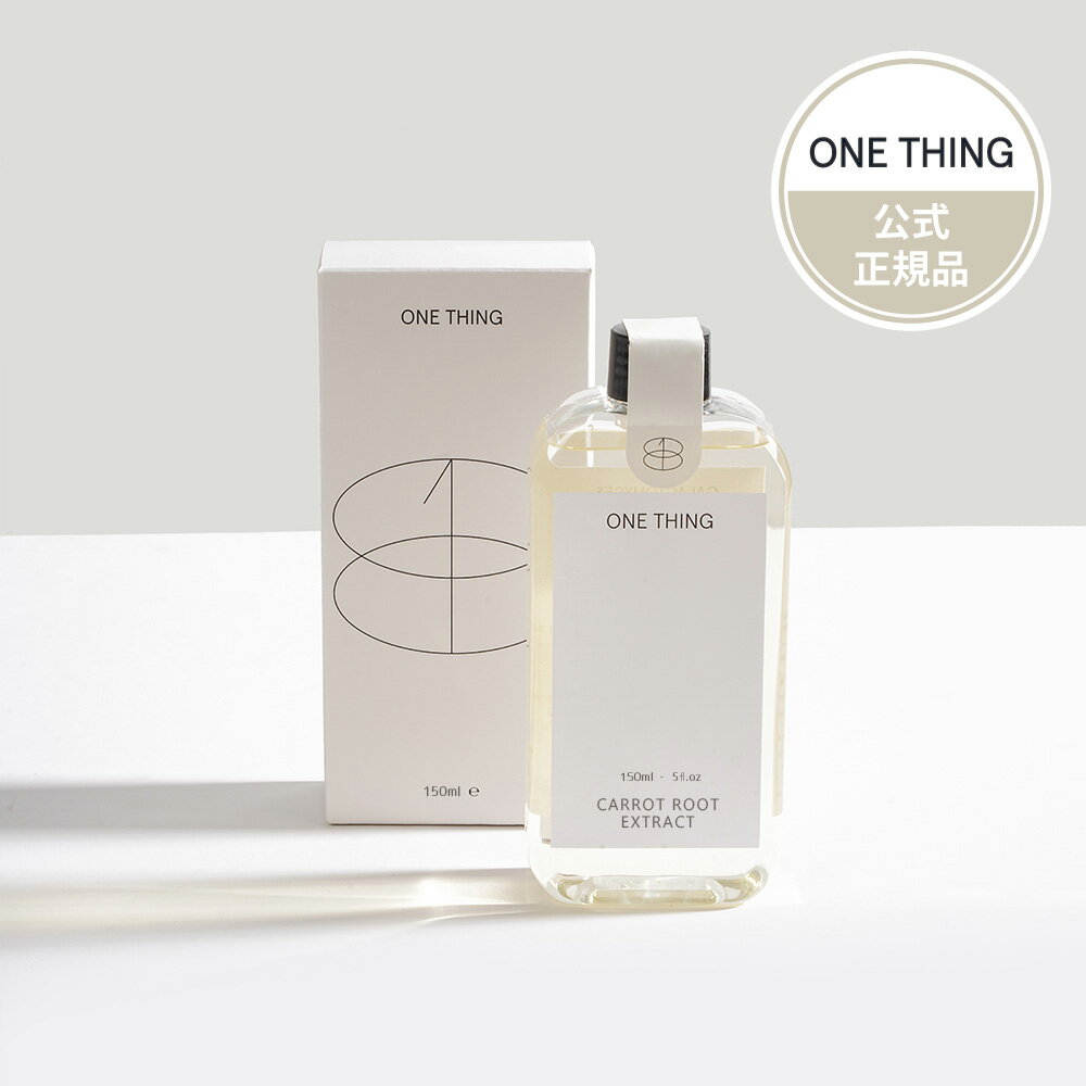 楽天hashtag wonder【スーパーSALE】【50％OFF】【半額以下】ONE THING ワンシング カレンデュラ化粧水 150ml |スキンケア エイジングケア スキンケア エイジング 化粧水 美容 敏感肌|ニンジンクリーム トナーパッド ニンジントナー 化粧水 ミストギフト プレゼント【公式代理店】