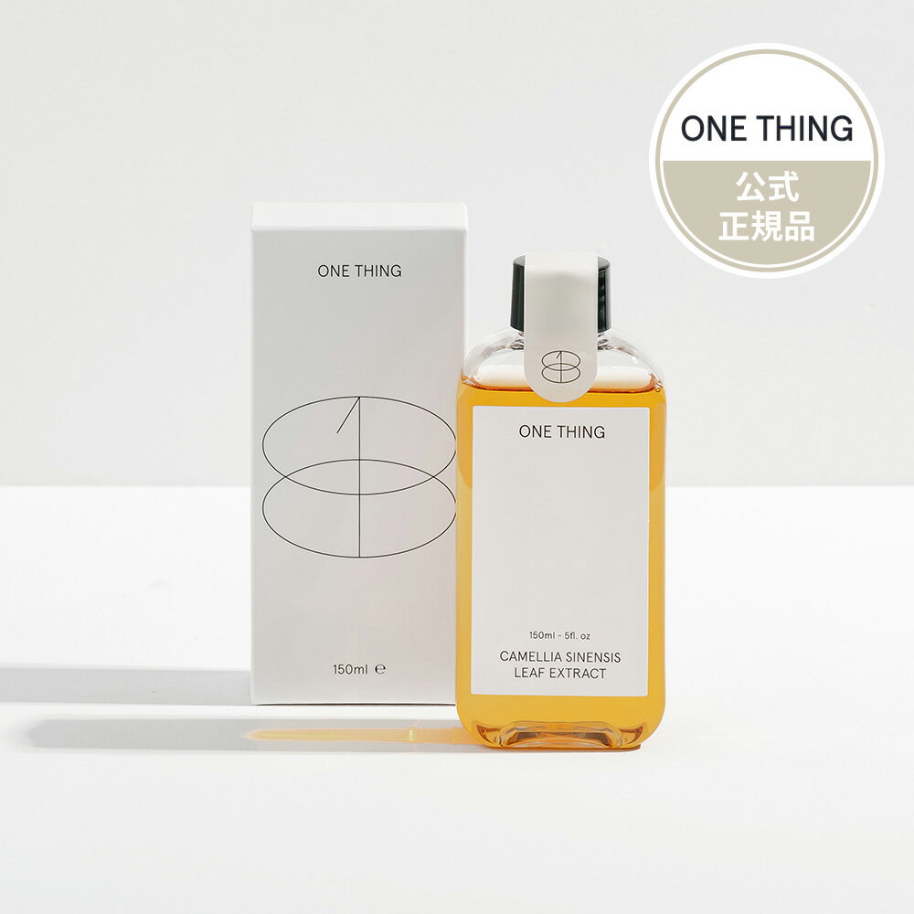 【スーパーSALE】【10%OFF】ONE THING ワンシング チャ葉化粧水 150ml |スキンケア エイジングケア スキンケア エイジング 化粧水 美容 ハリ つや|チャ葉 エキスクリーム ギフト プレゼント【公式代理店】