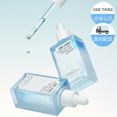 【ONE THING日本公式】ヒアルロニックスクワランセラム(50ml) 美容液 保湿 肌バリア 水分ケア 潤い 乾燥肌 ヒアルロン酸 インナードライ 美肌 韓...
