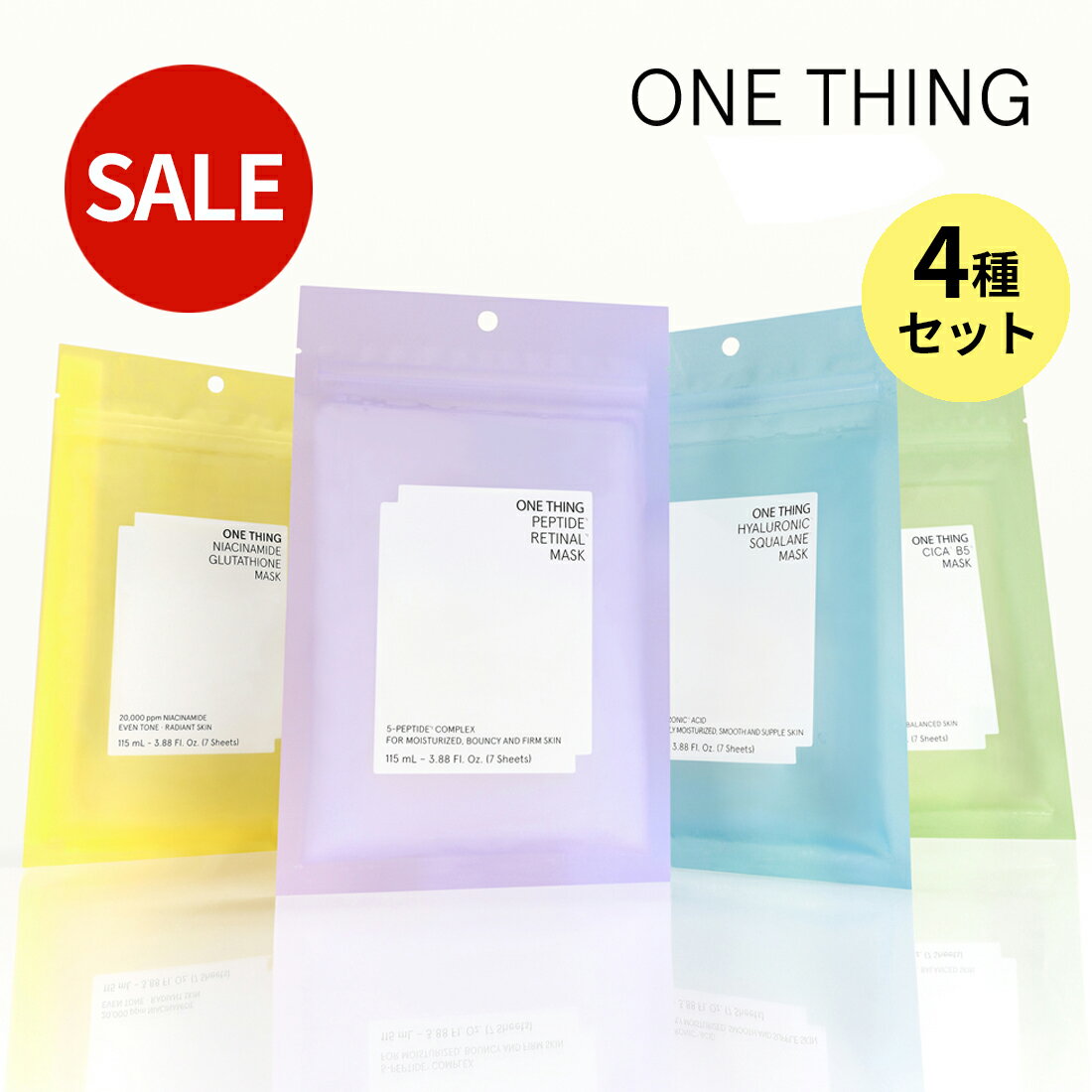 【SALE】【ONE THING/ワンシング】シートマスク4種セット(7枚入×4) 美容液 マスク パック フェイスマスク シートマスク アンチエイジング シワ ハリ 保湿 スローエイジング 韓国スキンケア スキンケア 韓国コスメ 韓国美容 美肌 誕生日 コスメ 人気 国内発送のサムネイル