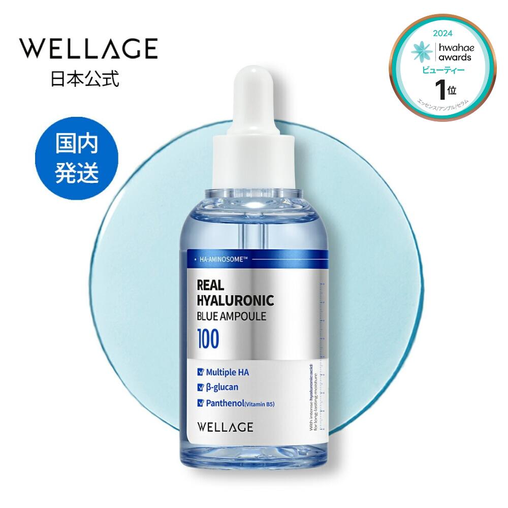 LEACOSME㤨֡WELLAGEܸۥꥢҥ˥å֥롼 Ʊ 60mlåҥ߹ݼýᤤȩХꥢôȩҴȩʡɥ饤ˡôڹ񥳥 ե ȯ ͵ʡפβǤʤ1,936ߤˤʤޤ