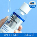 【WELLAGE日本公式】リアルヒアルロニックトナー(200ml) 美容液 保湿 肌バリア 水分 潤い 乾燥肌 ヒアルロン酸 インナードライ 美肌 韓国コスメ ...
