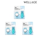 【WELLAGE 日本公式】ONE DAY KIT Real