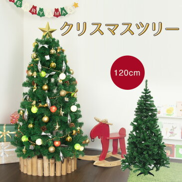 クリスマスツリー 120cm スリムツリー ヌードツリー おしゃれ 北欧 デコレーションツリー 2018 【Merry House】