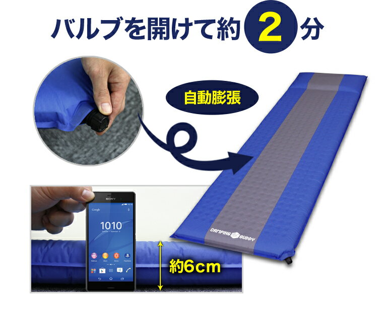 キャンプマット エアーマット 厚さ6cm エアマット エアベッド エアーベッド アウトドアキャンプマット インフレータブル 車中泊 防災 災害ベッド通販格安セール情報 楽天 通販