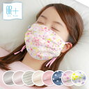 ミンプラス マスク 日本製 洗える コットン 綿100% おやすみ 就寝用 寝るとき 寝る時用 冷え 保湿 乾燥対策 口呼吸対策 喉のケア メンズ レディース ...