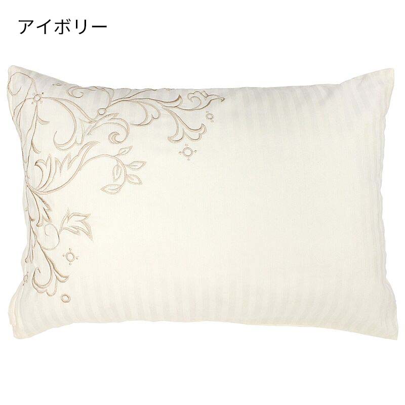 【マラソン限定割引★さらにクーポン割】メリーナイト イニコ inico ピロケース 枕カバー まくらカバー 43×63 綿100% 刺繍 オリエンタル サテンストライプ ファスナー式 ホテル シンプル 上品 全3色 IN61550