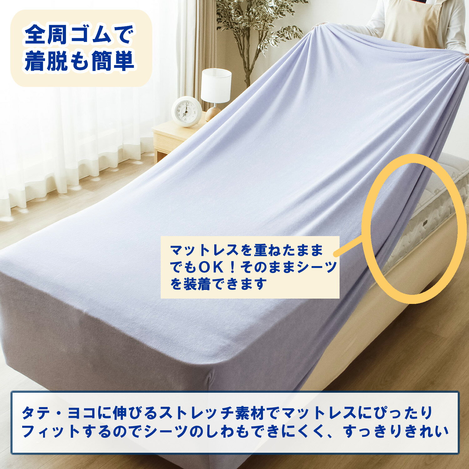 のびのび ぴったり 極厚 パイルシーツ メリーナイト 綿100% セミシングル シングル セミダブル ダブルサイズ 全2色 簡単着脱 マットレス マットレスと敷ふとん [3]