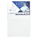 \スーパーセール 14%OFF★6/3 20:00~/ シーツ ワンタッチシーツ オックス 厚地 敷布団用 シングルロング 約105×215cm ダブルロング ...
