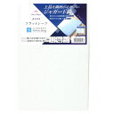 シーツ フラットシーツ ジャガード織 敷布団用 シングル シングルロング 約150×250cm 綿100% 上品な織柄 心地よい肌ざわり オールシーズン 洗える