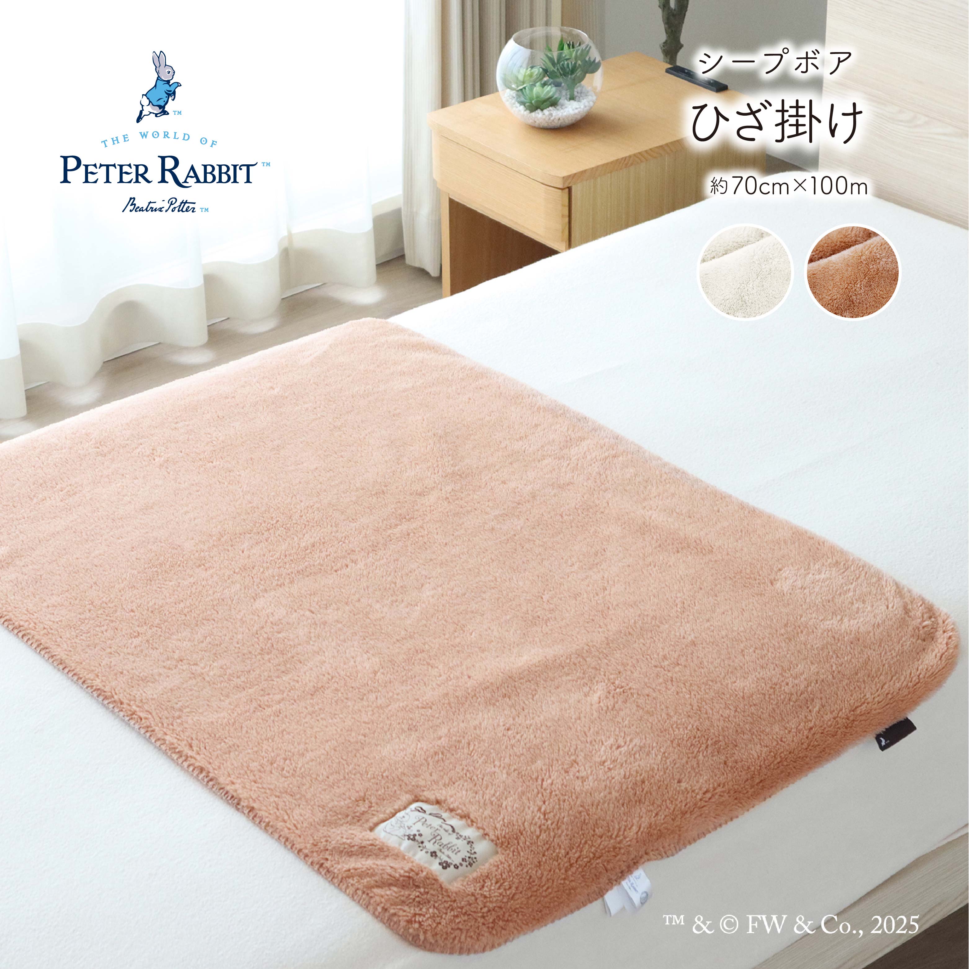 楽天市場】ピーターラビット毛布の通販