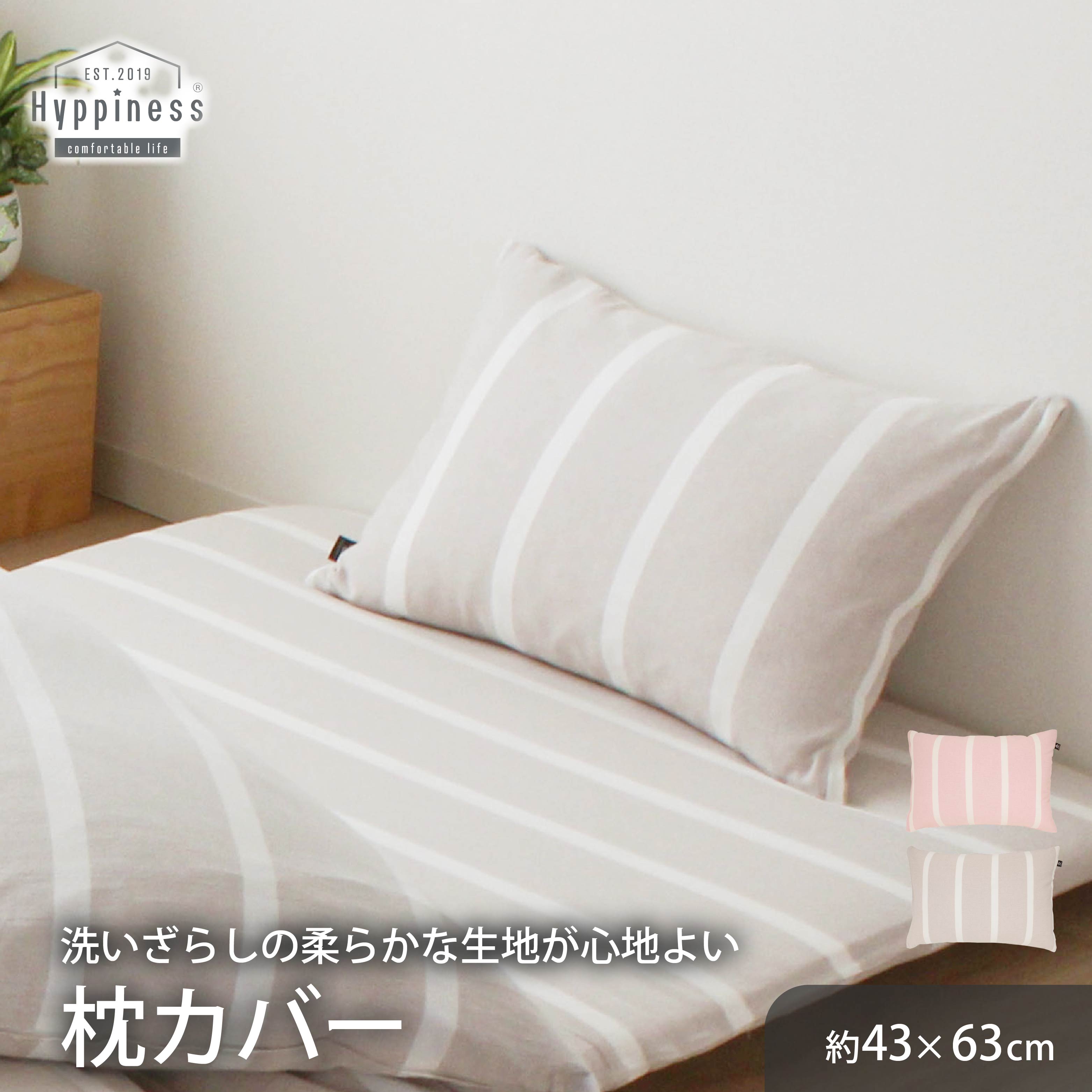 楽天市場】ラルフローレン シャツ（枕カバー｜寝具カバー・シーツ