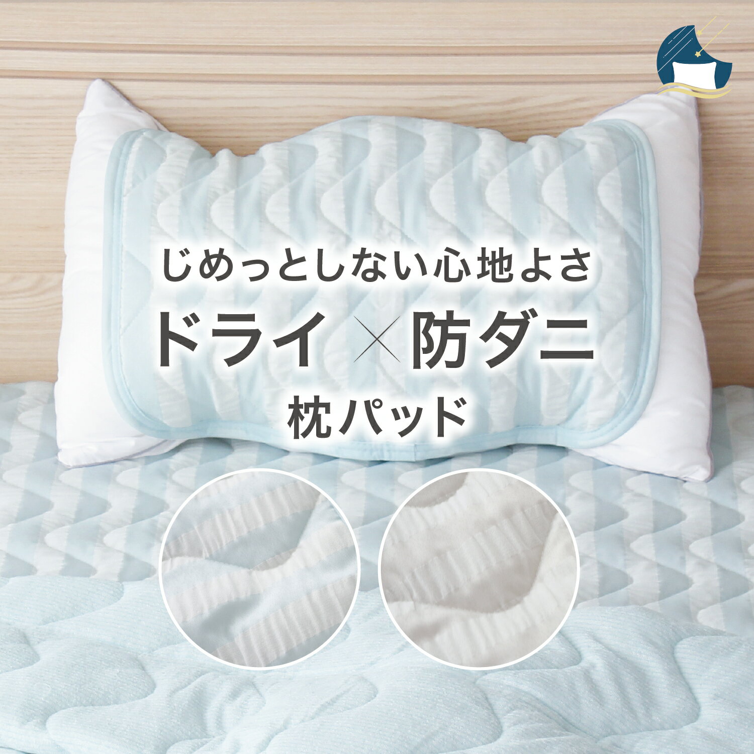 楽天市場】東レ（寝具カバー・シーツ｜寝具）：インテリア・寝具・収納