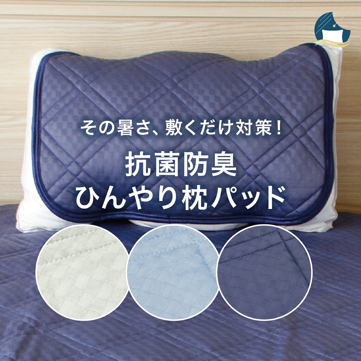 楽天市場】快眠クールまくら scp-450の通販