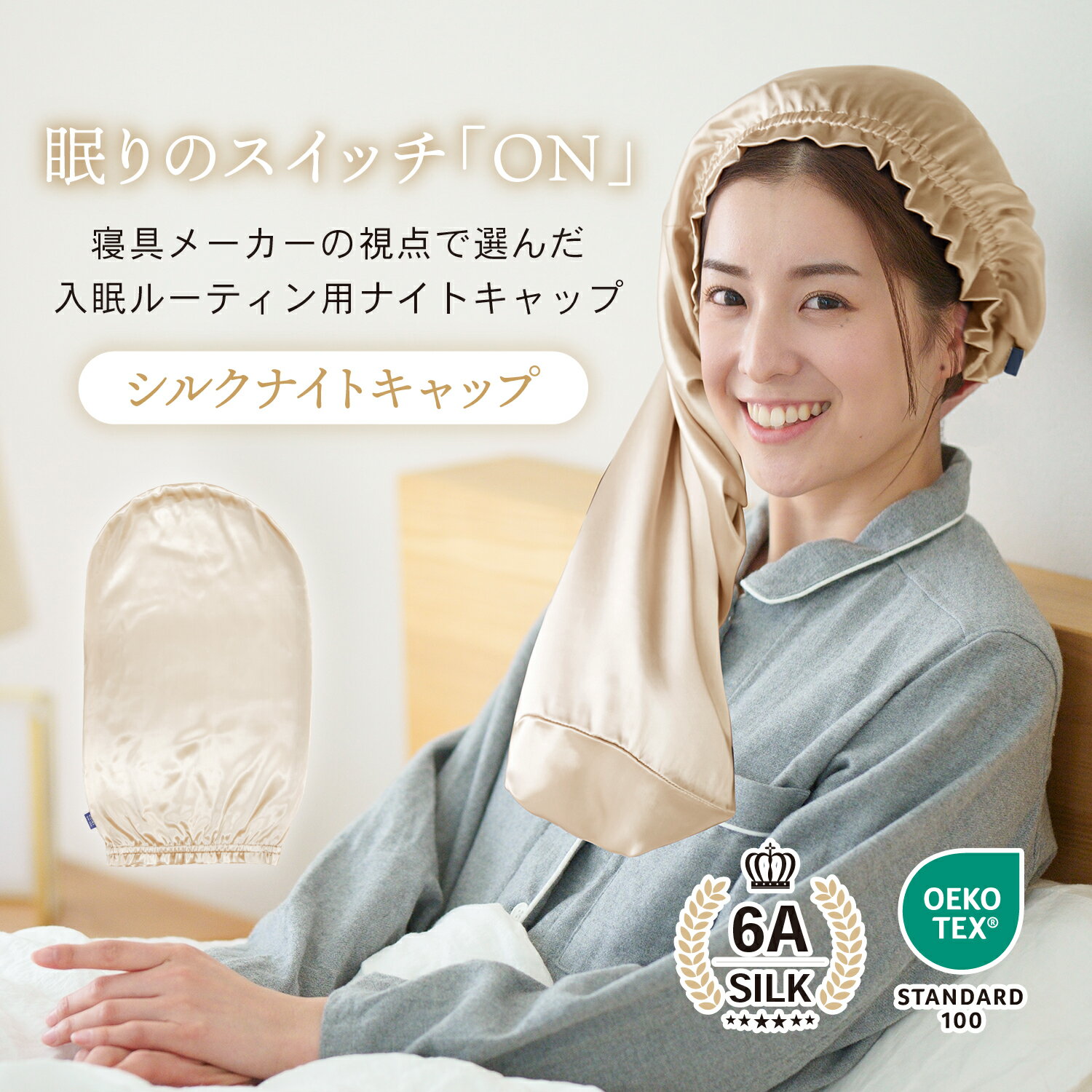 ���륯 �ʥ��ȥ���å� �إ����� ȱ�ˤ䤵���� ��̲ ���䤹�� ���� ��̲ ��̲�����å� ���󥰥����� NS171006 ������� SILK ���뤪�� ���륯��...