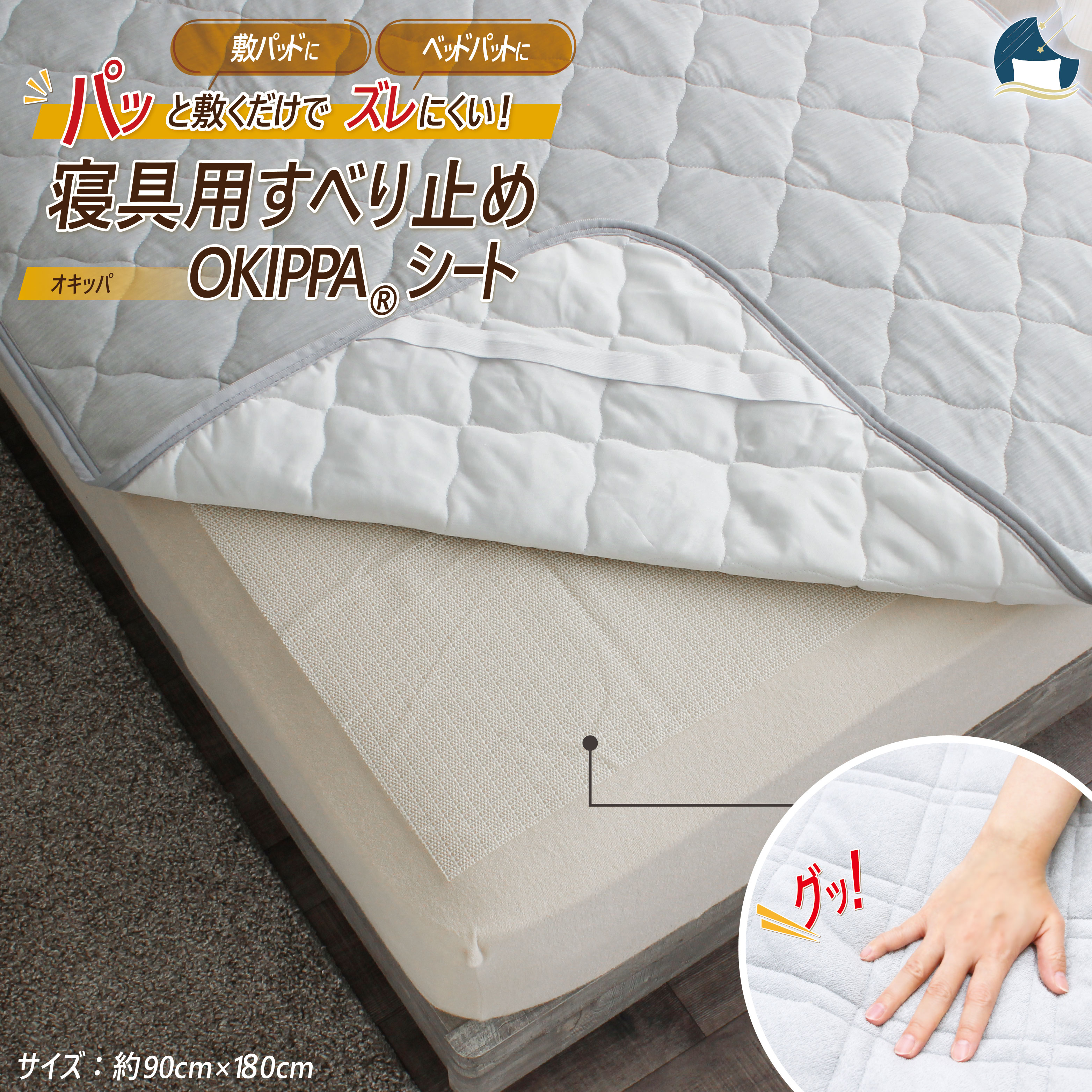 楽天市場】スリープオアシス マットレスパッドの通販