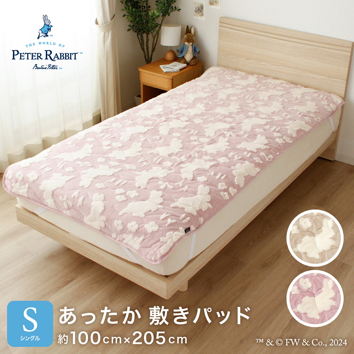 楽天市場】ピーターラビット(サイズ(寝具)シングル)(寝具 楽天市場】ピーターラビット(サイズ(寝具)シングル)(寝具