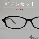 【ギフトセット】 【全4色】 伊達メガネ サングラス オーバル ライトカラーレンズ カラーレンズサングラス 色付き 薄い色 アジアンフィット メンズ レディース UVカット