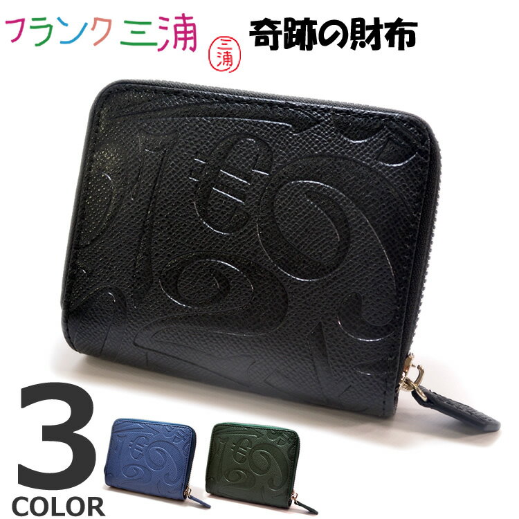 フランク三浦No.2