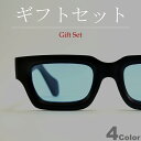 【ギフトセット】 サングラス 伊達メガネ メンズ レディース UVカット スクエア 極厚 分厚いフレーム ライトカラーレンズ 薄い色 ブラック グレー ブルー グリーン 全4色