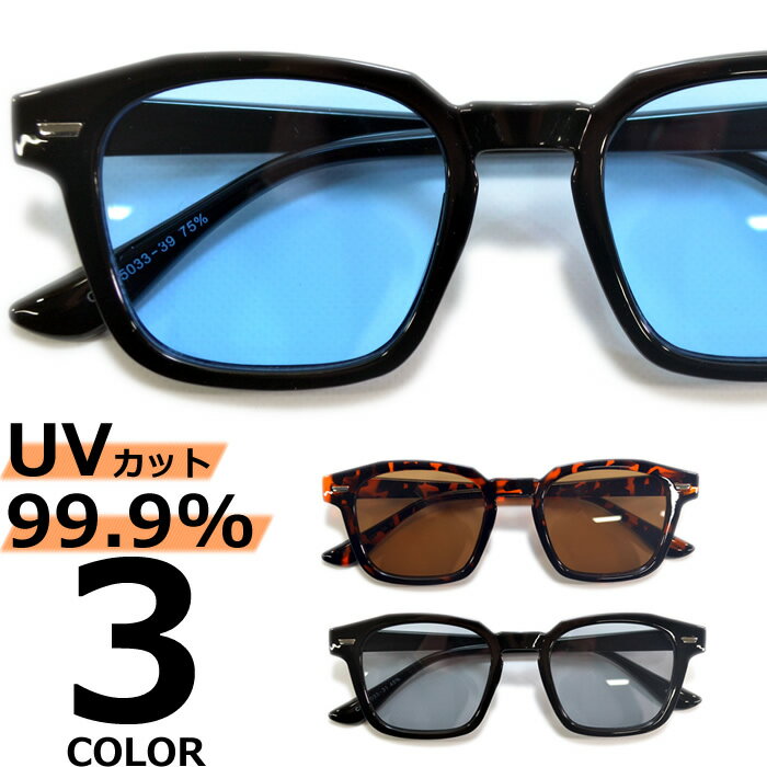 サングラス伊達メガネメンズレディー...