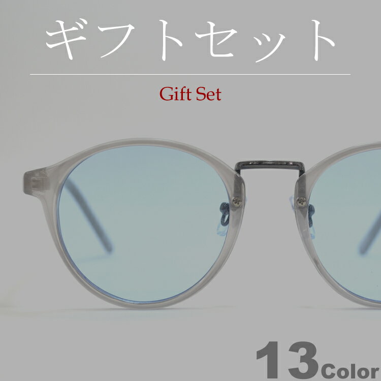 サングラス伊達メガネメンズレディー...