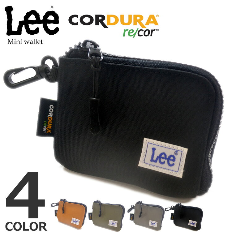 LEE リー CORDUR コーデュラ ナイロン ミニウォレット 小さい財布 コインケース 小銭入れ メンズ レディース 男女兼用