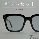 【ギフトセット】 サングラス 伊達メガネ メンズ レディース ワイドスクエア 大きいレンズ ライトカラーレンズ フラットレンズ 薄い色 ブラック デミ グリーン...