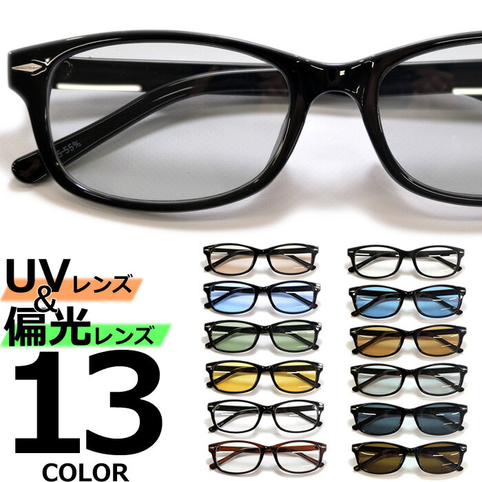 Specialized スペシャライズドングラスUVカットクリア偏光レンズ新品 Specialized スペシャライズドングラスUVカットクリア偏光レンズ