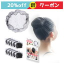 東和産業 ヘアターバン 水滴を防ぐ ターバン 洗顔 お風呂用 グレー フリー 【メール便】