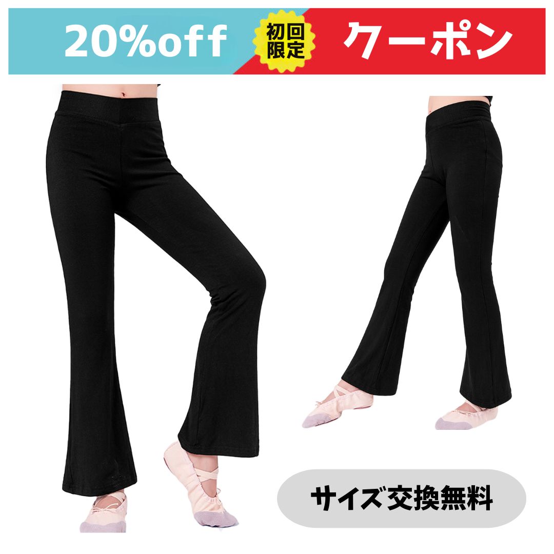 【20%OFFクーポンでさらにお得】ジャ