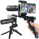 単眼鏡 望遠鏡 【専門家共同開発】 スマホ 望遠レンズ 【多機能三脚付属】 高倍率 18倍 96g 軽量 スマホカメラレンズ 高級プリズム 双眼鏡 より 軽いス...