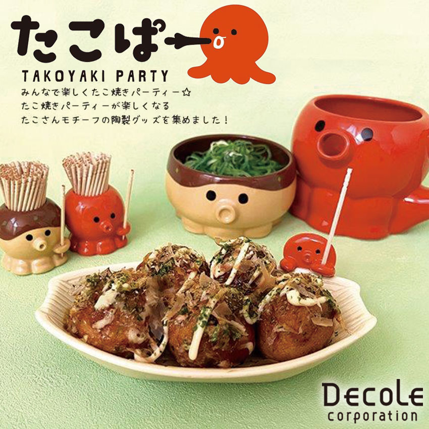 DECOLE デコレ TAKOYAKI PARTY たこぱー た