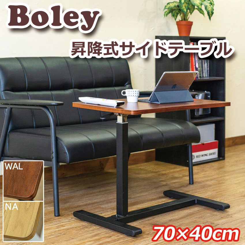 Boley ~TChe[u UTK-10  2color TChe[u LX^[t ؖ  70cm iCge[u \t@TCh xbhTCh