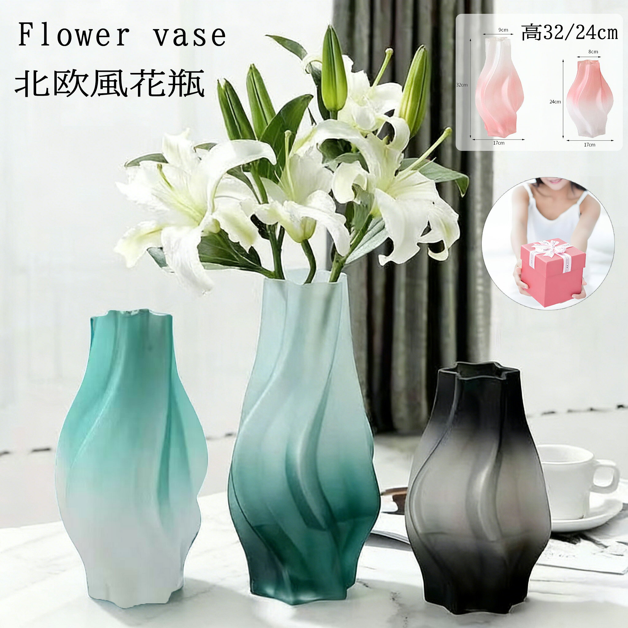 樂天商城 - 花瓶 フラワーベース おしゃれ 造花用 生花 ガラス 花びん アイアン ドライフラワー 用 高さ32/24cm 大きい小さい アートプランツ アートフラワー オブジェ 置物 玄関 リビング 寝室 シンプル 北欧インテリア かわいい 韓国 花器 プレゼント ギフト 水耕栽培 水栽培 植物
