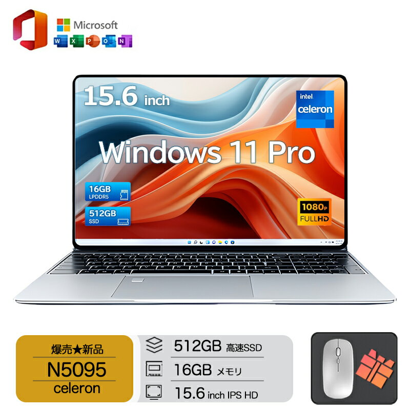 【★正規品★爆売りOffice搭載★新品★】ノートパソコン 初期設定済 windows11 第13世代 日本語配列キーボ..