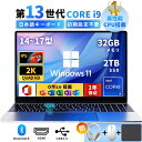 ノートパソコン 新品 windows11 office搭載 第13世代 日本語配列キーボード 14/15.6インチ ノート メモリ16 32GB SSD 100...