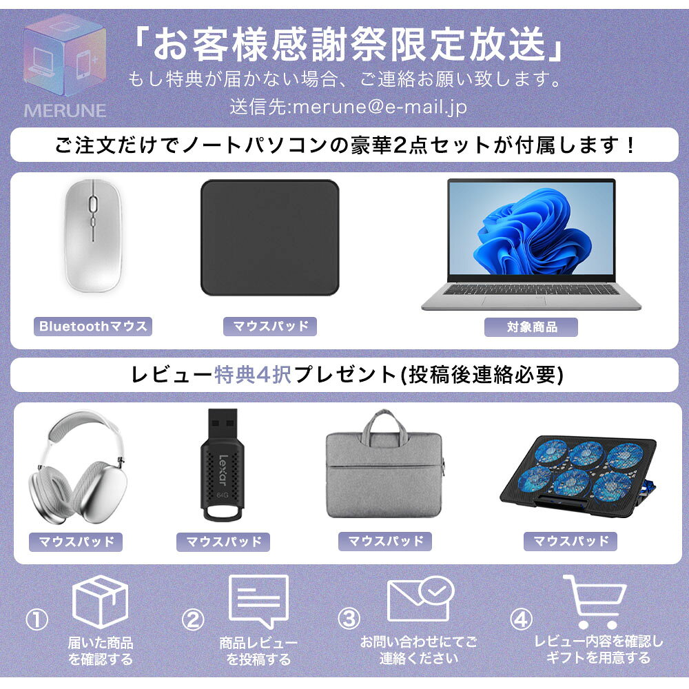 【★正規品★爆売りOffice搭載★新品★】ノートパソコン 新品 windows11 office搭載 第...