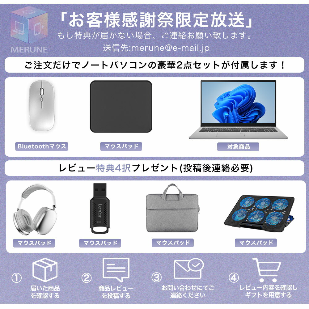 【★正規品★爆売りOffice搭載★新品★】ノートパソコン windows11 安い 新品 Microsoftoffice2019 第11世代CPU N3450 フルHD液晶 SSD 256GB 14.1インチ WEBカメラ 無線 Bluetooth ギフト プレゼント 薄型ノート 新品パソコン USB IPS液晶 Intel