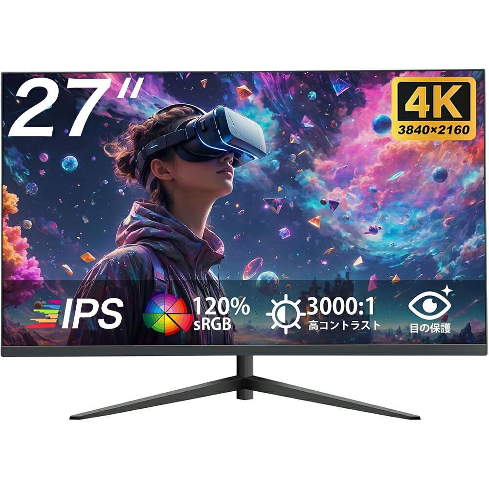 27インチ IPSパネル搭載 4K(3840x2160)解像度 ホワイトカラー液晶モニター HDMI DP USB Type-C(最大65W給電) HDR sRGB:100% DCI-P3:95% KVM 高さ調整 ピボット対応 ケーブル同梱(ホワイト)【2年保証】