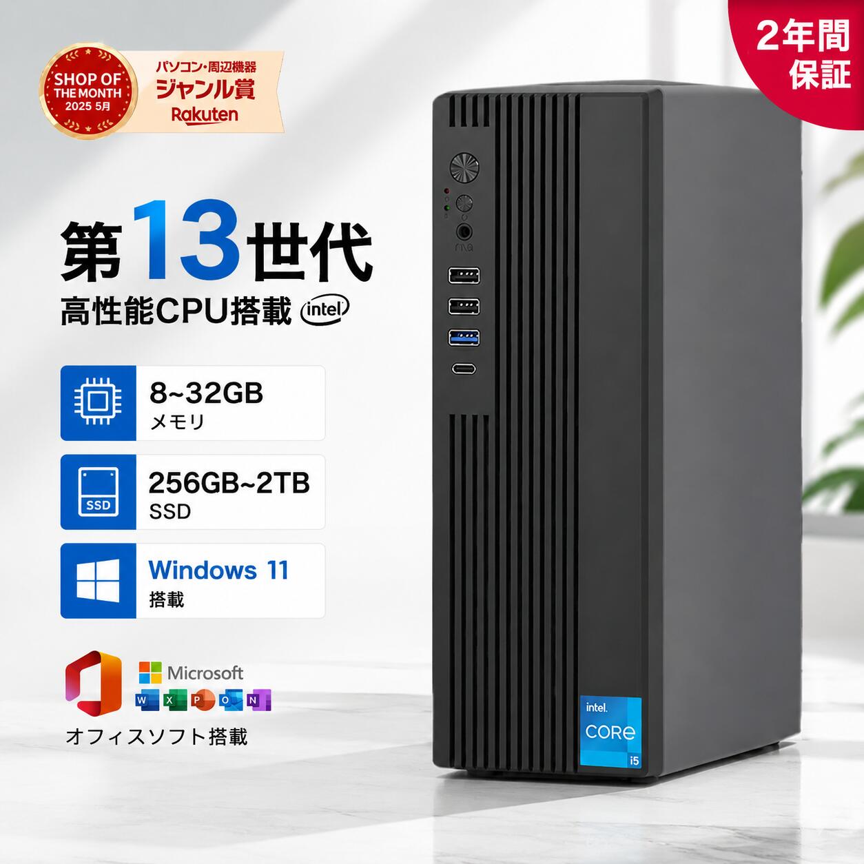 楽天市場】intel core i5－6400の通販