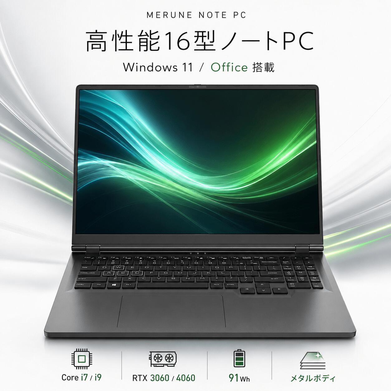 楽天市場】ゲーミングノートpc rtx4060（ノートPC｜パソコン