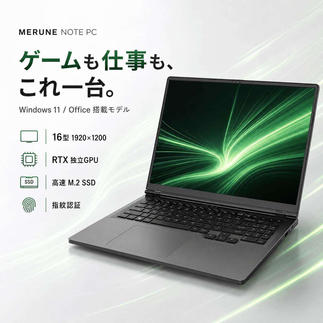 【新品・Office付き・初期設定済】ゲーミングノートPC 16型 Windows11 Intel Core i9-12900HK GeForce RTX4060 8GB 独立GPU 高性能 ノートパソコン メモリ大容量 SSD 1920×1200 ゲーム 動画編集 クリエイター ビジネス 在宅勤務 仕事用