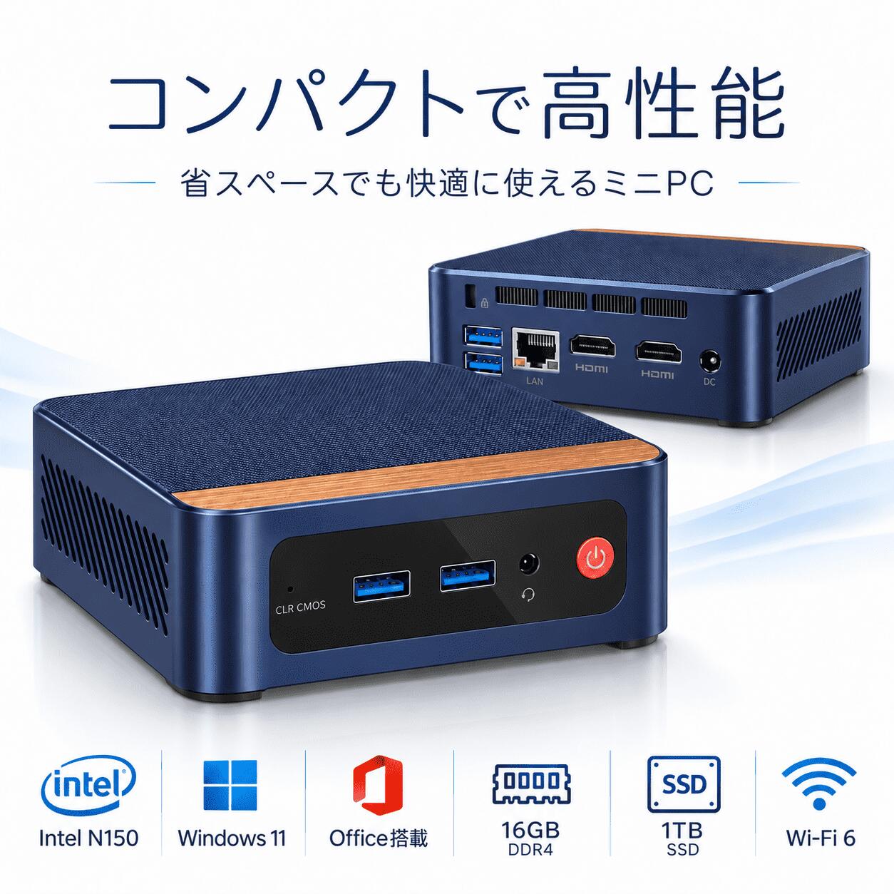 【Office付き・初期設定済】ミニPC Windows11 Pro Intel N150 32GB DDR4 SSD1TB M.2 NVMe mini pc ミニパソコン 4K 4画面出力 WiFi5 BT5.2 最大3.6GHz 超小型 軽量 静音 省スペース デスクトップパソコン