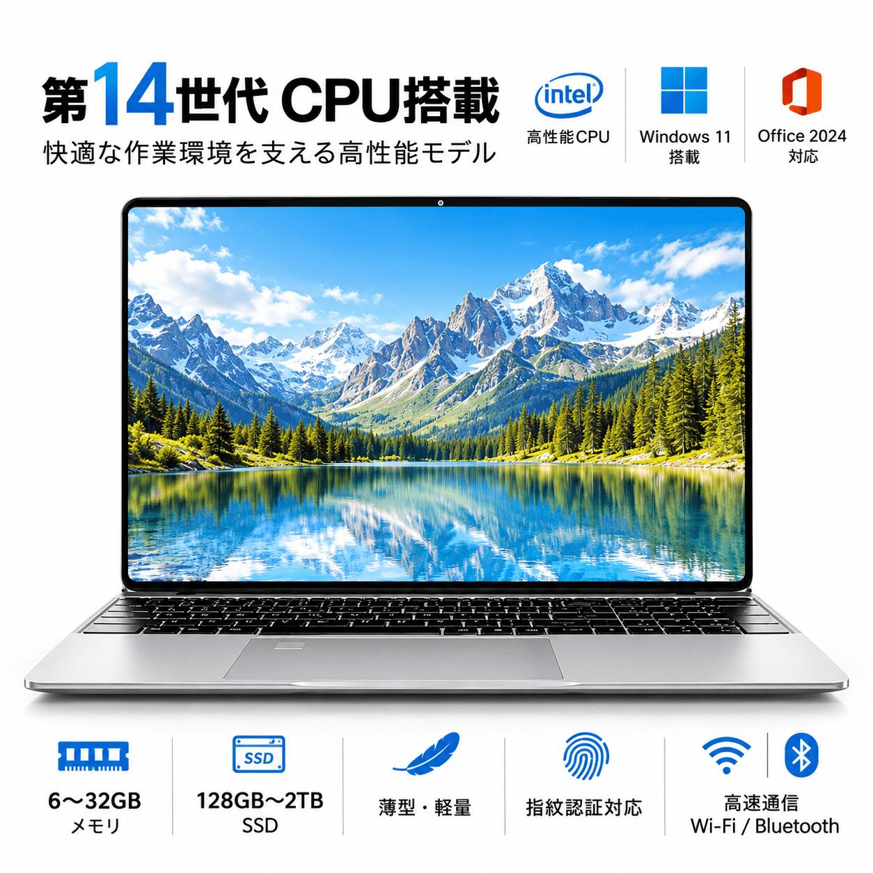 楽天市場】ノートパソコン 第13世代（CPU製品名Intel Core i7