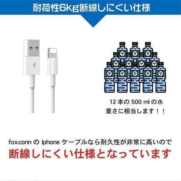 「タイムセール 時間限定」 iPhone 充電 ケーブル 2m 1m 50cm 短い 純正品質 iphon...